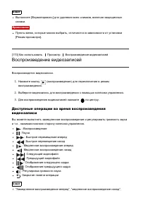 Страница 165