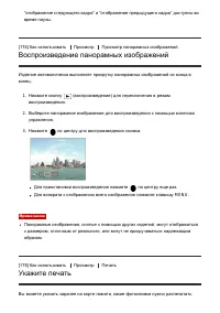 Страница 166