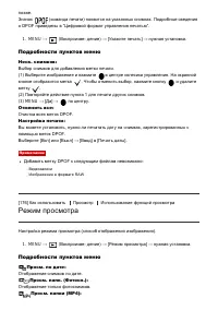 Страница 167