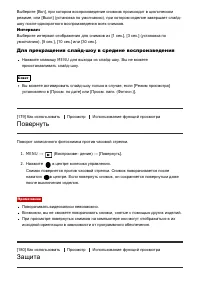 Страница 169