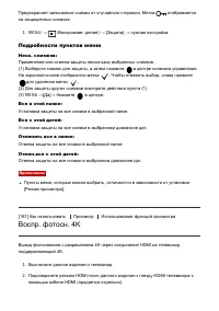 Страница 170