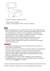 Страница 172