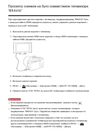 Страница 173