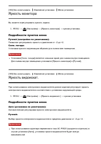 Страница 174