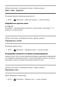 Страница 175