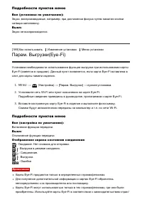 Страница 176