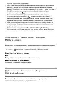 Страница 177