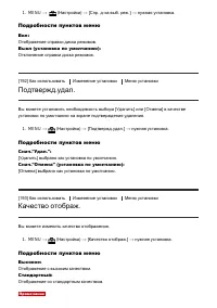 Страница 178