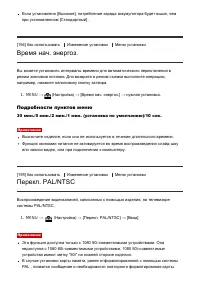 Страница 179