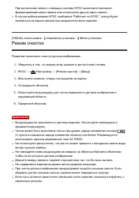 Страница 180