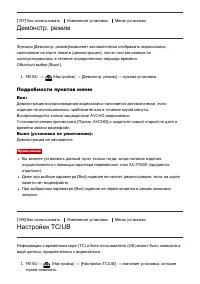 Страница 181