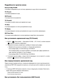 Страница 182