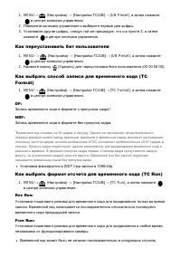 Страница 183