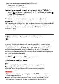 Страница 184