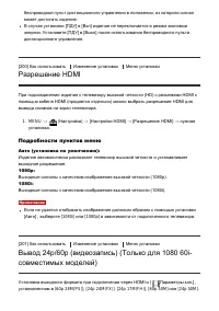 Страница 185