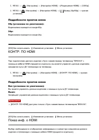 Страница 186