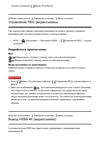 Страница 188