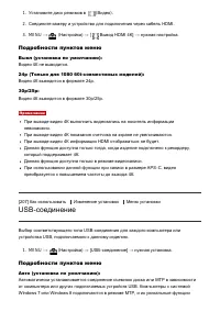 Страница 189