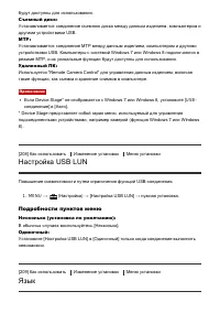 Страница 190