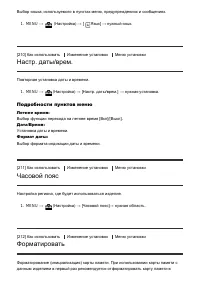 Страница 191