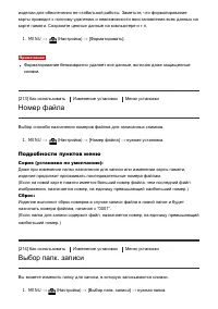 Страница 192