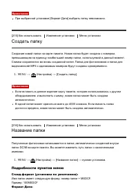 Страница 193