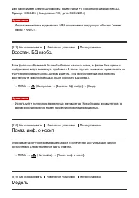 Страница 194