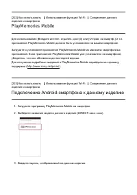 Страница 196