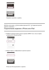 Страница 197