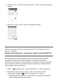 Страница 198