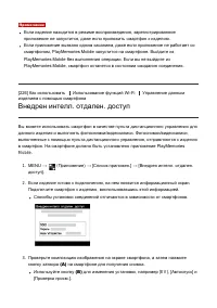 Страница 199