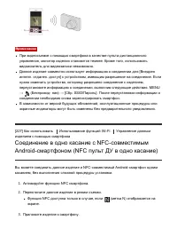 Страница 200