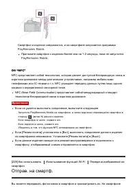 Страница 201