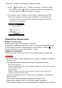 Страница 202