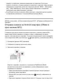 Страница 203