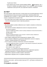 Страница 204