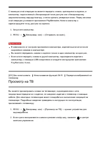 Страница 205