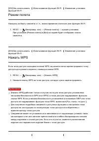 Страница 207