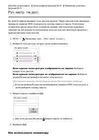 Страница 208