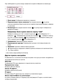 Страница 209