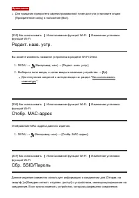 Страница 210