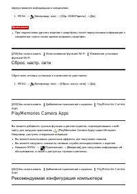 Страница 211