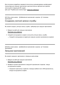 Страница 212