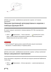 Страница 213