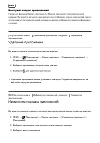 Страница 214