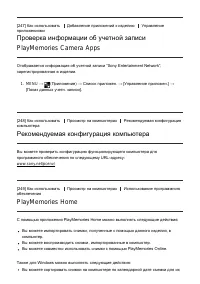 Страница 215