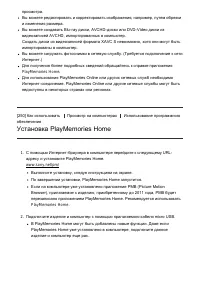 Страница 216