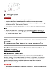 Страница 217