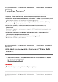 Страница 218