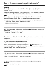 Страница 219